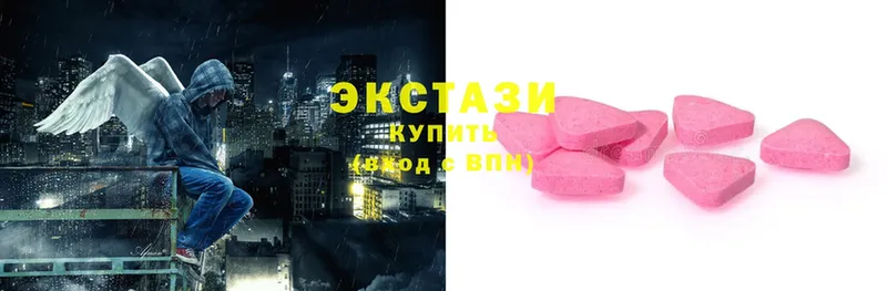 сколько стоит  гидра как войти  Ecstasy Дубай  Кинешма 