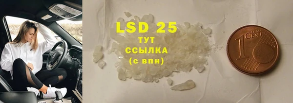 марки lsd Вяземский