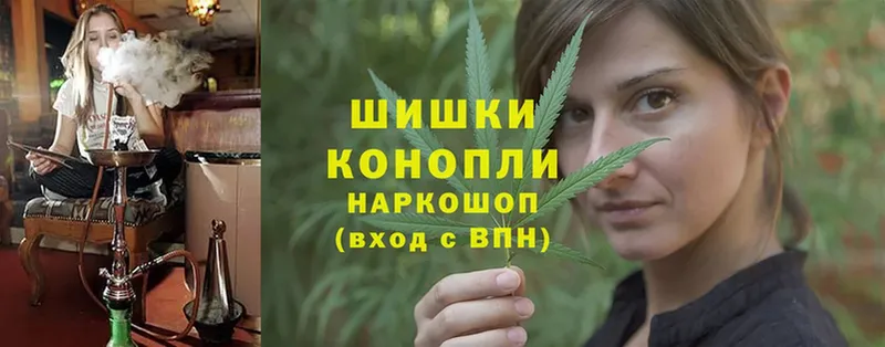 Каннабис Ganja  Кинешма 